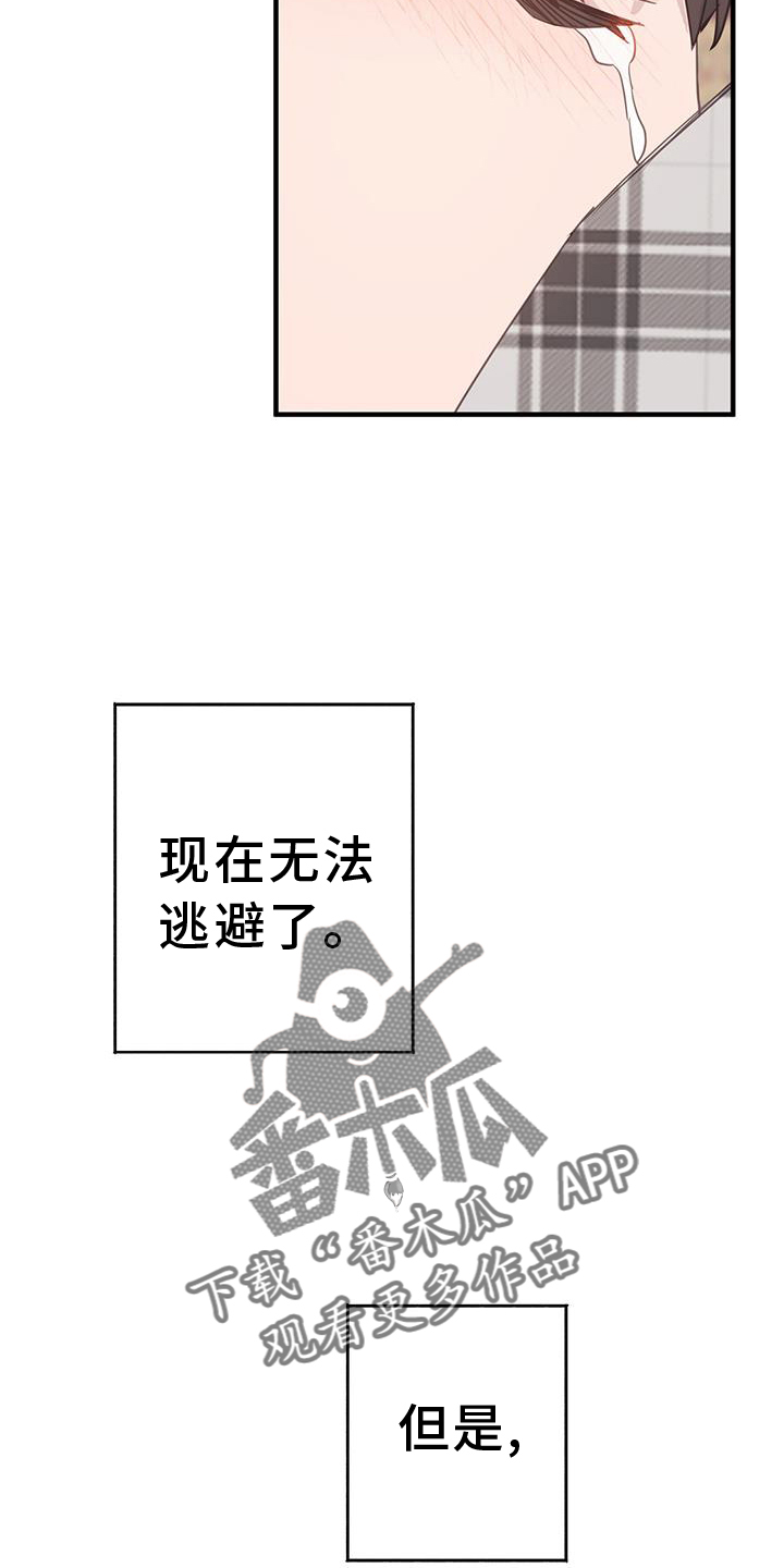 恋爱模拟游戏角色排名漫画,第121话2图