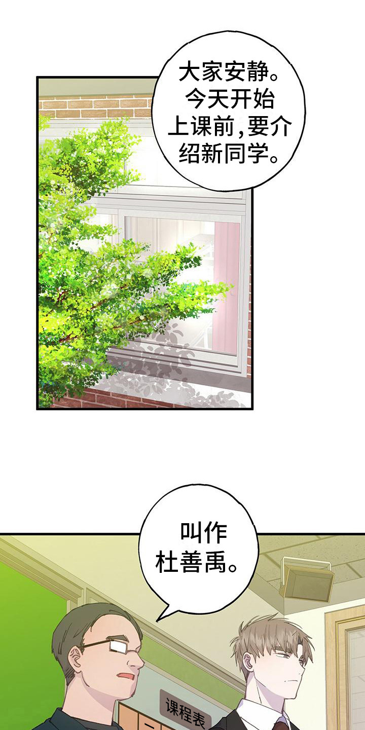 恋爱模拟游戏对话框漫画,第31话1图