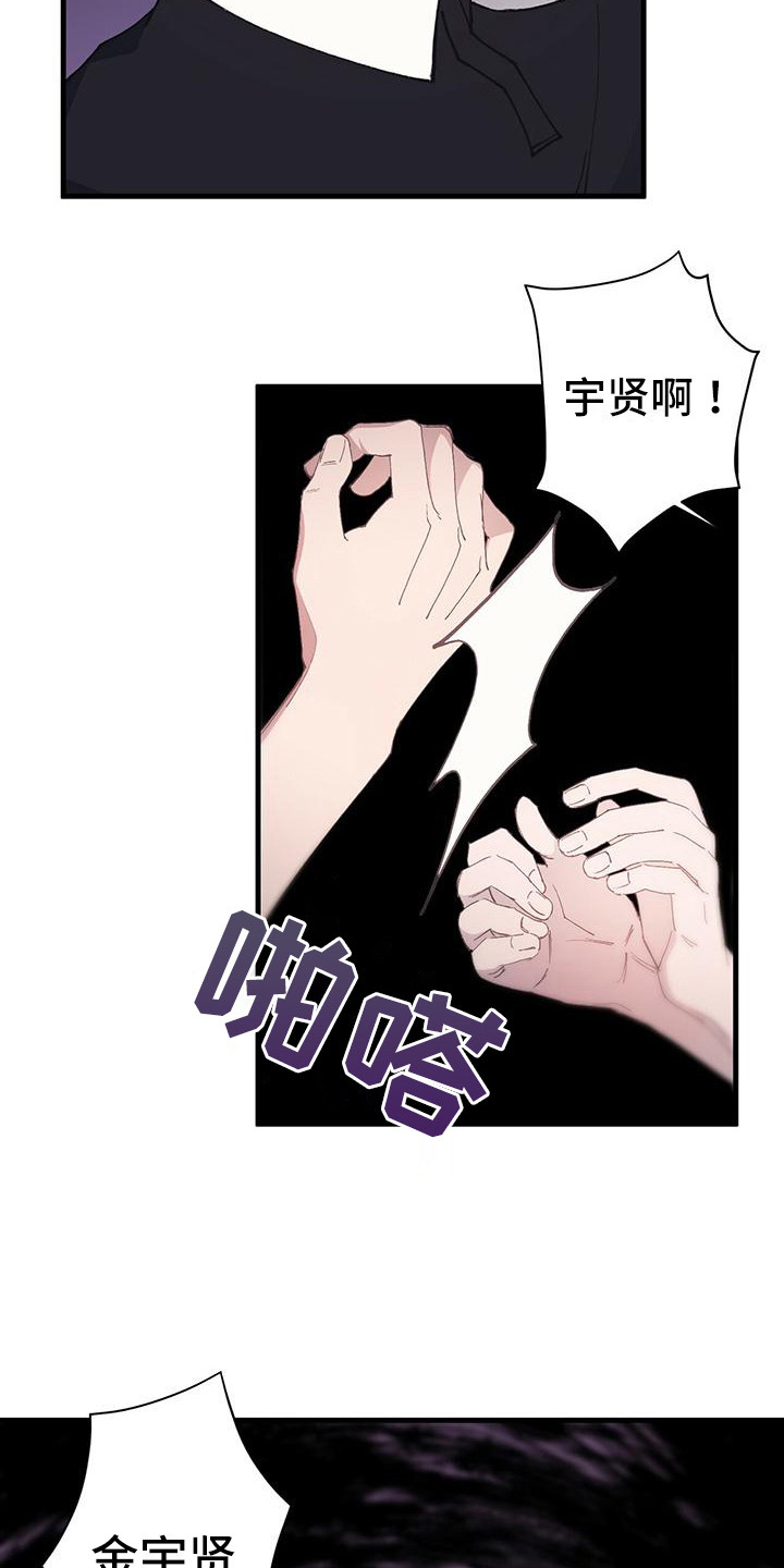 恋爱模拟游戏手机版推荐漫画,第2话2图