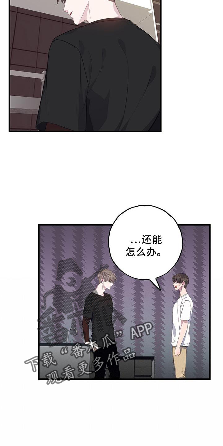 恋爱模拟游戏手机版下载漫画,第75话1图