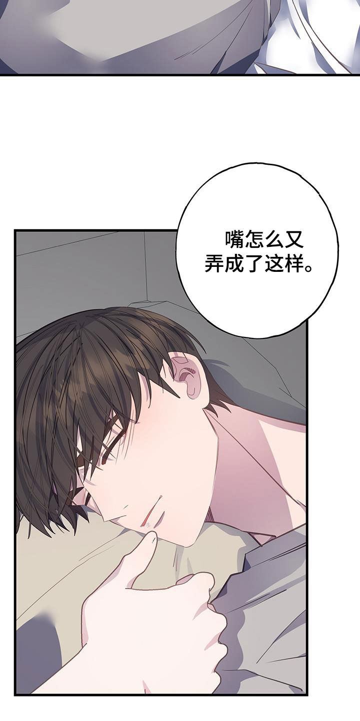 恋爱模拟游戏排行榜漫画,第104话2图