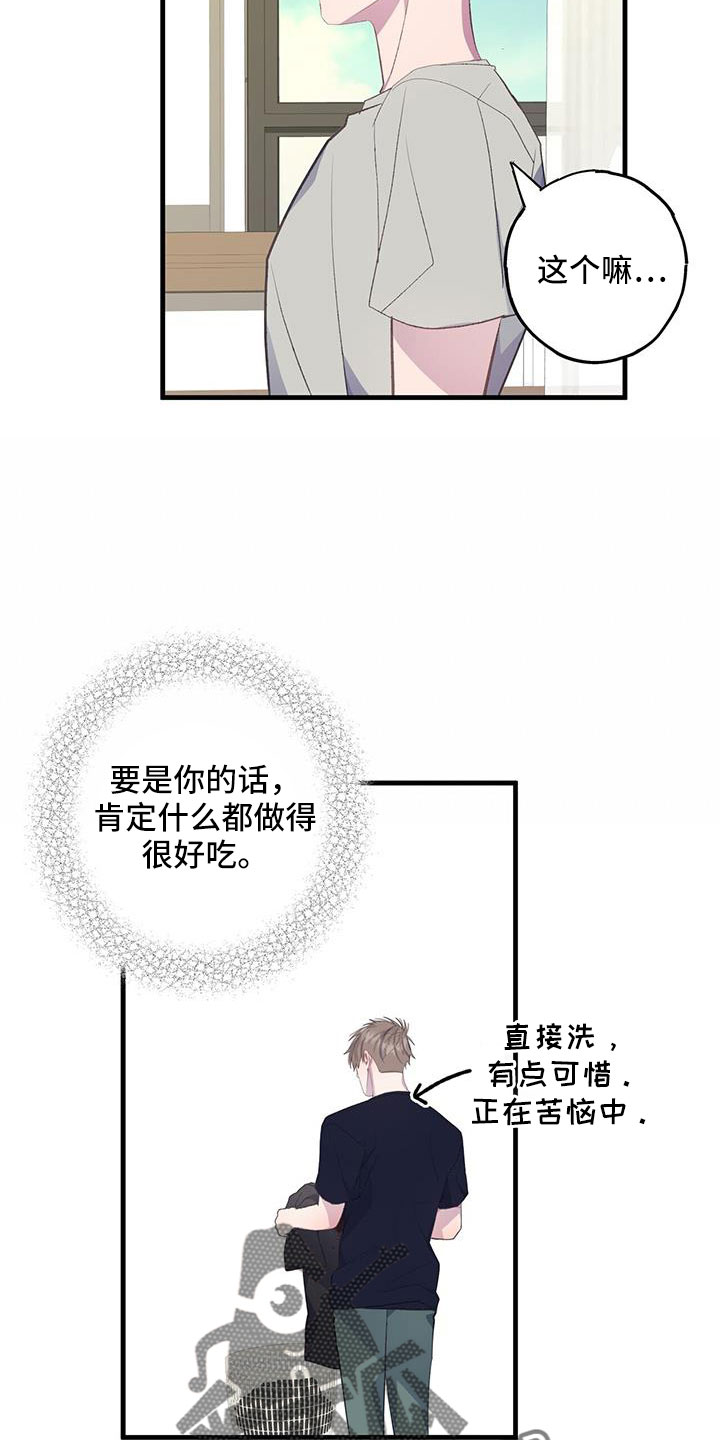 恋爱模拟游戏漫画在线观看漫画,第88话1图