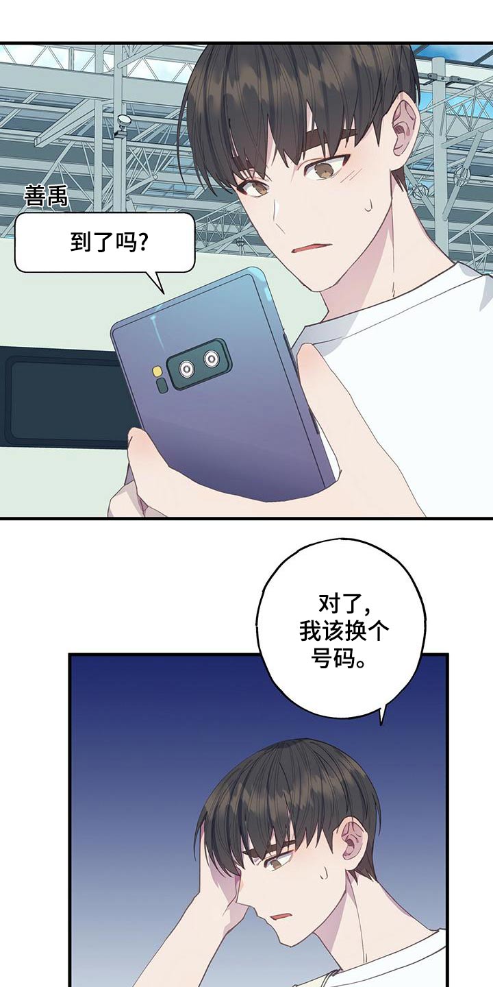 恋爱模拟游戏受众人群漫画,第47话1图