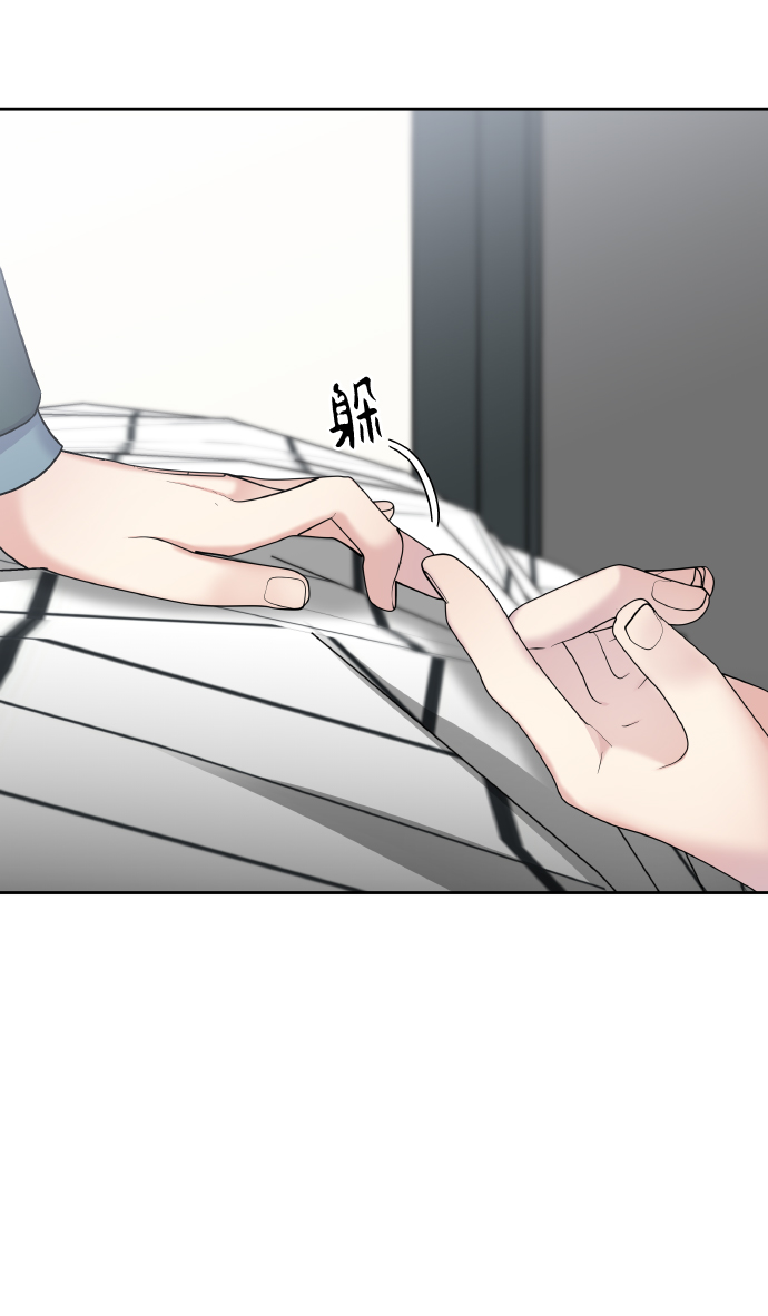 男明星乖乖听我话漫画漫画,第49话2图