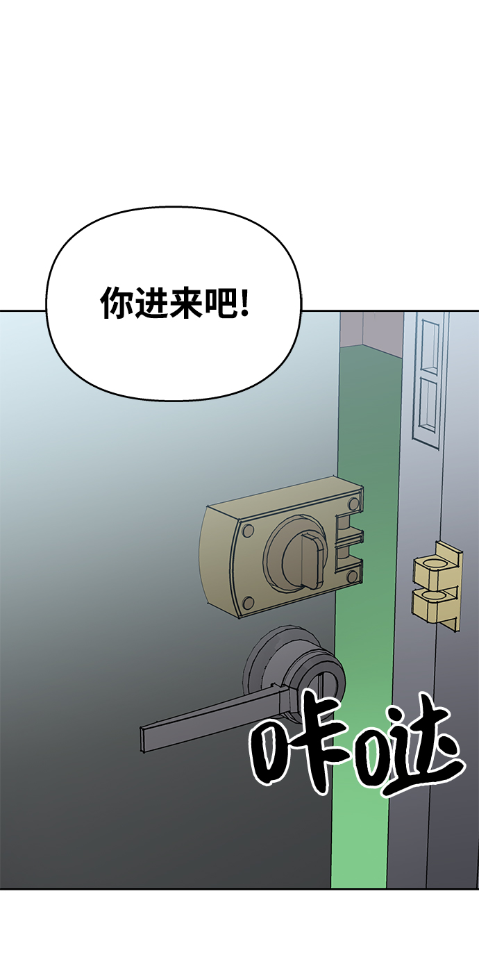 男星乖乖听我话百度网盘漫画,第64话1图