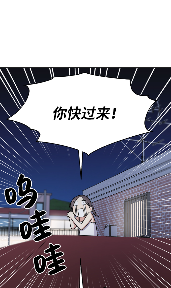 男星乖乖听我话漫画免费漫画,第21话2图