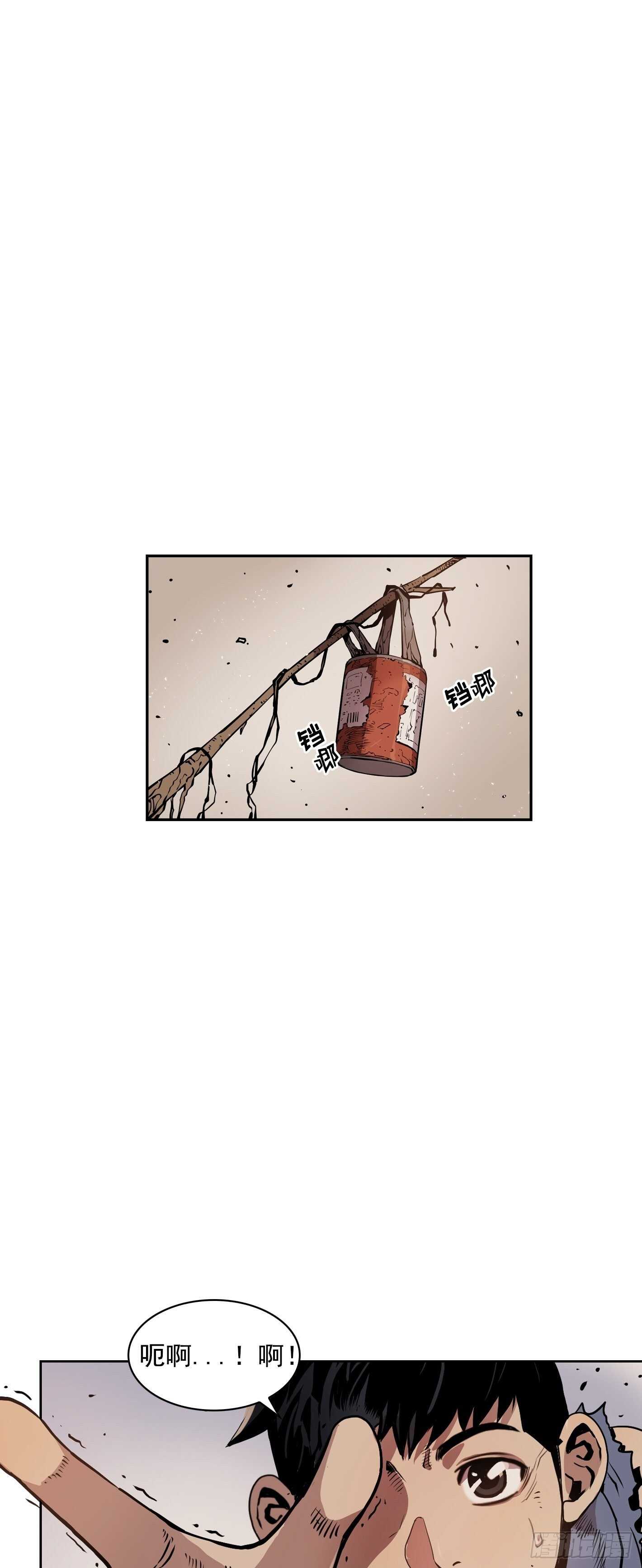 Flower War 第一季漫画,第07话2图