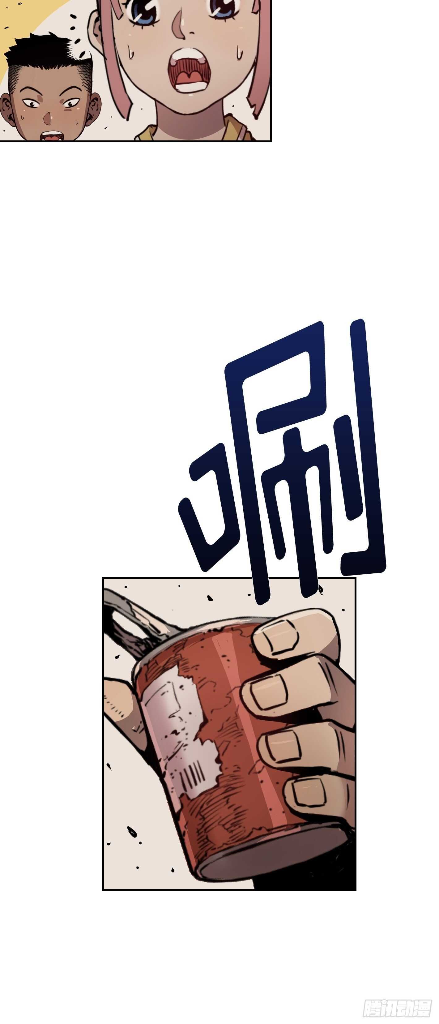Flower War 第一季漫画,第07话2图