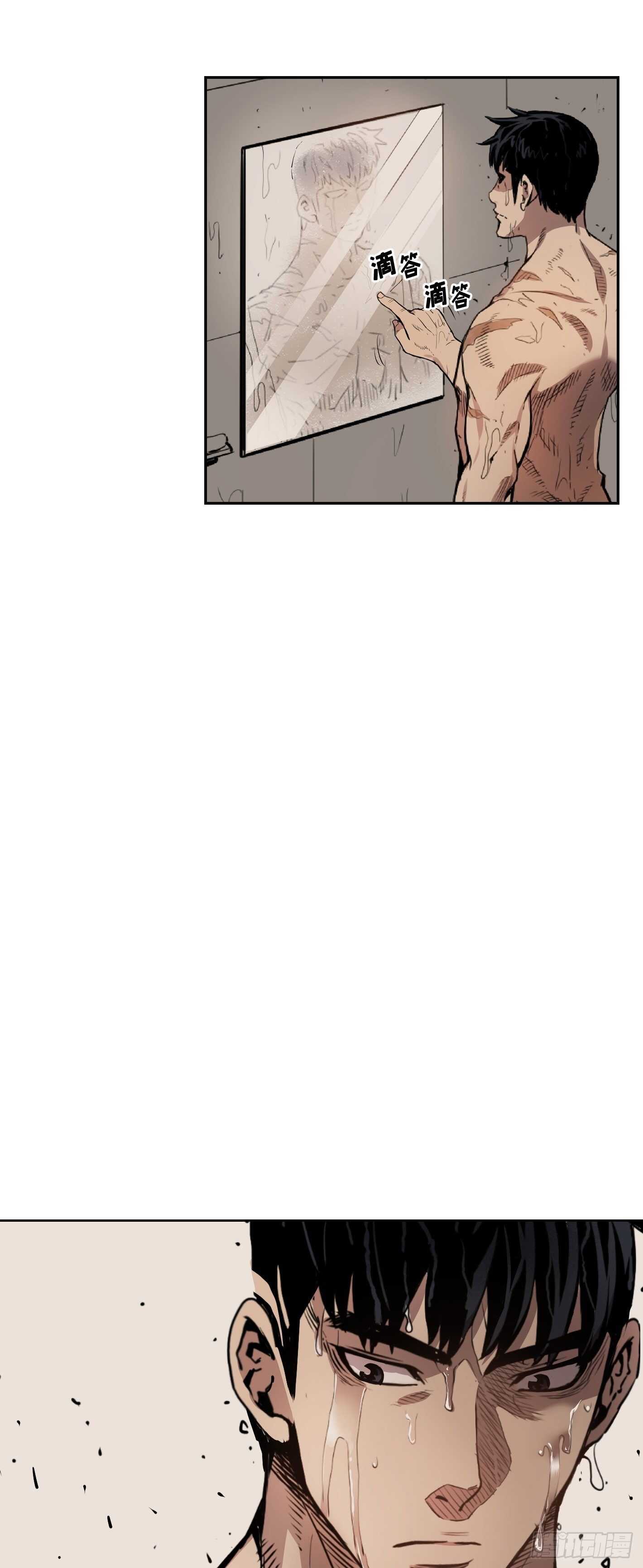 Flower War 第一季漫画,第07话1图