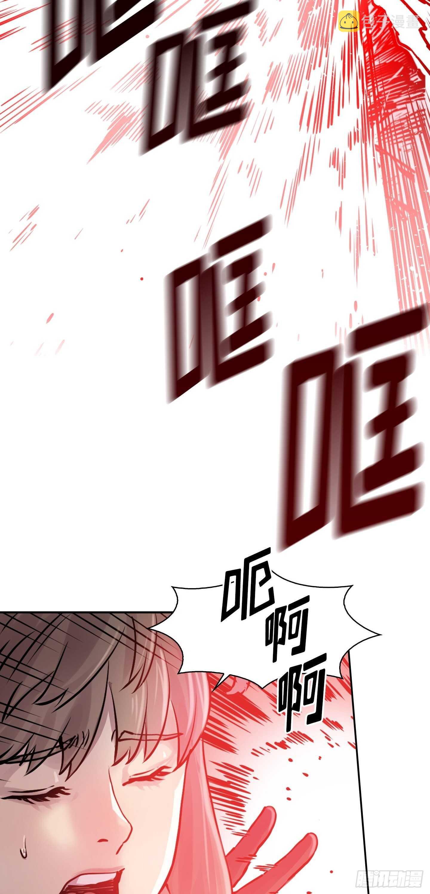 Flower War 第一季漫画,第16话1图