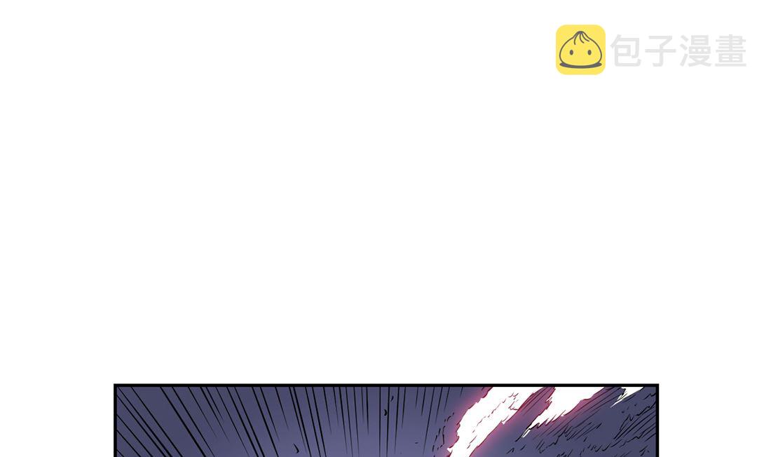 Flower War 第一季漫画,221图
