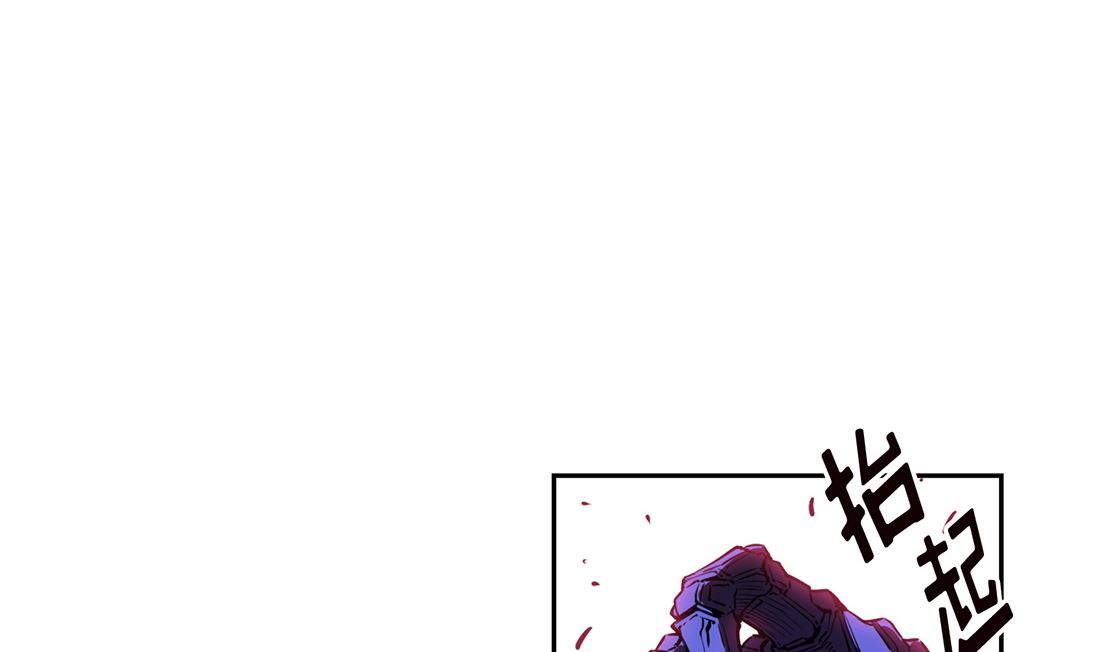 Flower War 第一季漫画,222图