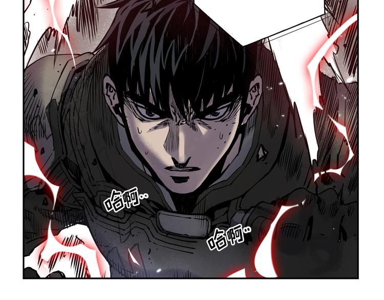 Flower War 第一季漫画,第05话1图