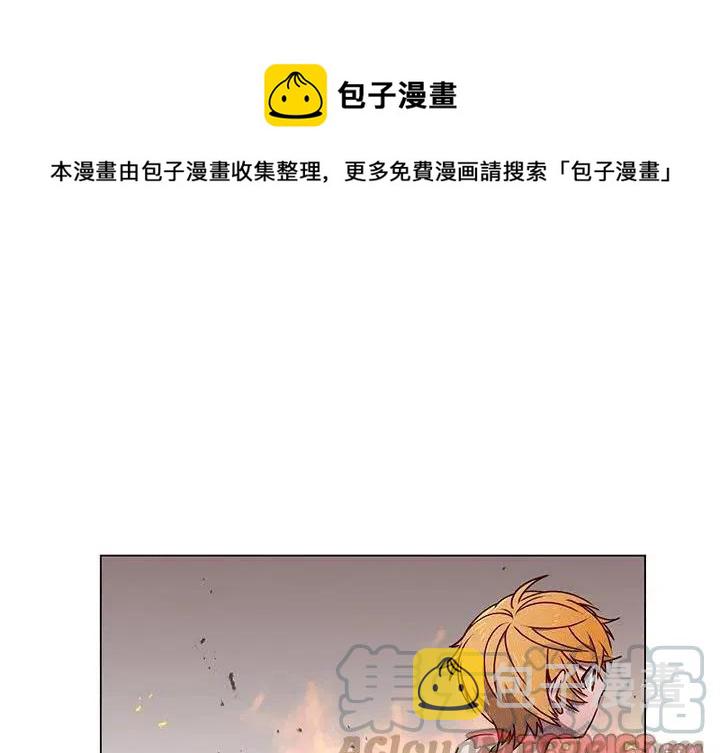 天道修行录漫画,601图