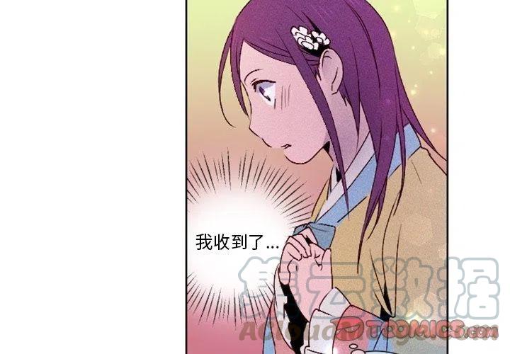 天道修行录漫画,122图