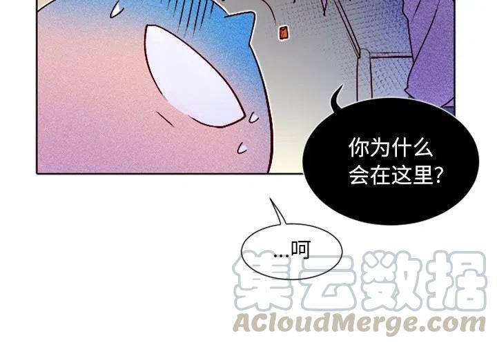 天道修行录漫画,52图