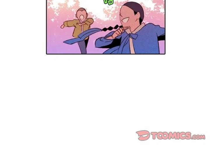 天道修行录漫画,32图