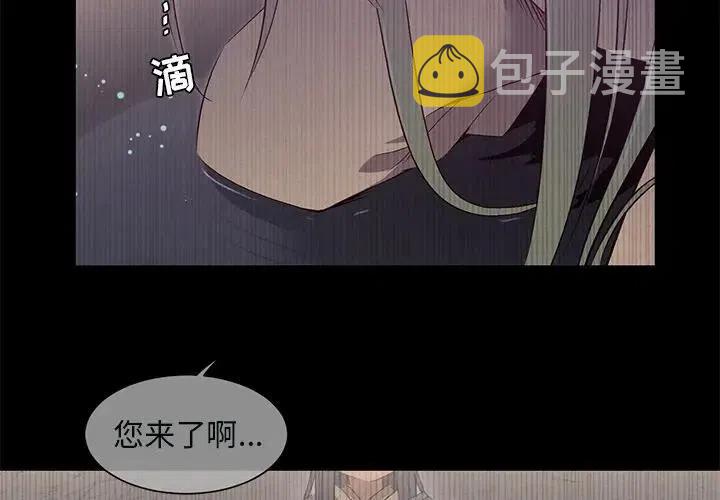天道修行录漫画,431图