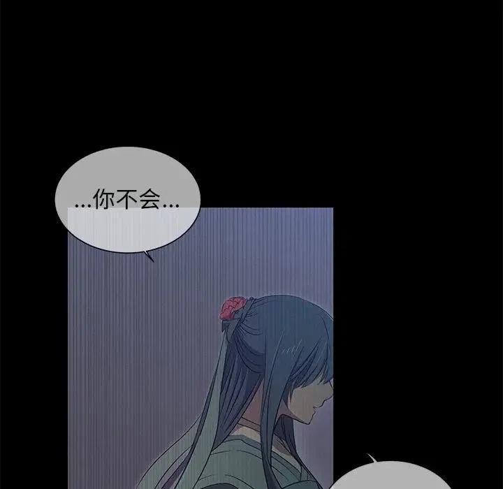天道修行录漫画,432图