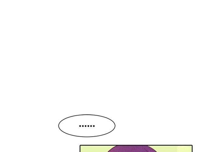 天道修行录漫画,121图