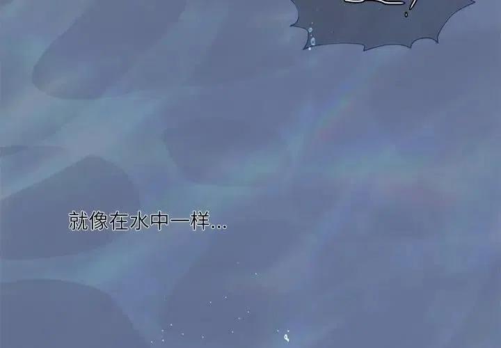 天道修行录漫画,641图