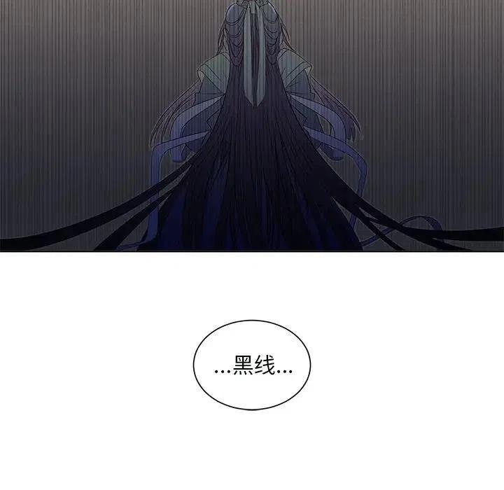 天道修行录漫画,432图