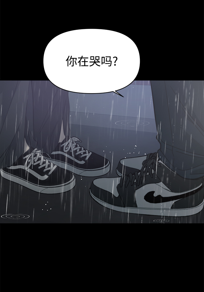 未来老公的爸爸漫画,[第42话] 什麽学校教学旅行当天去当天回？2图