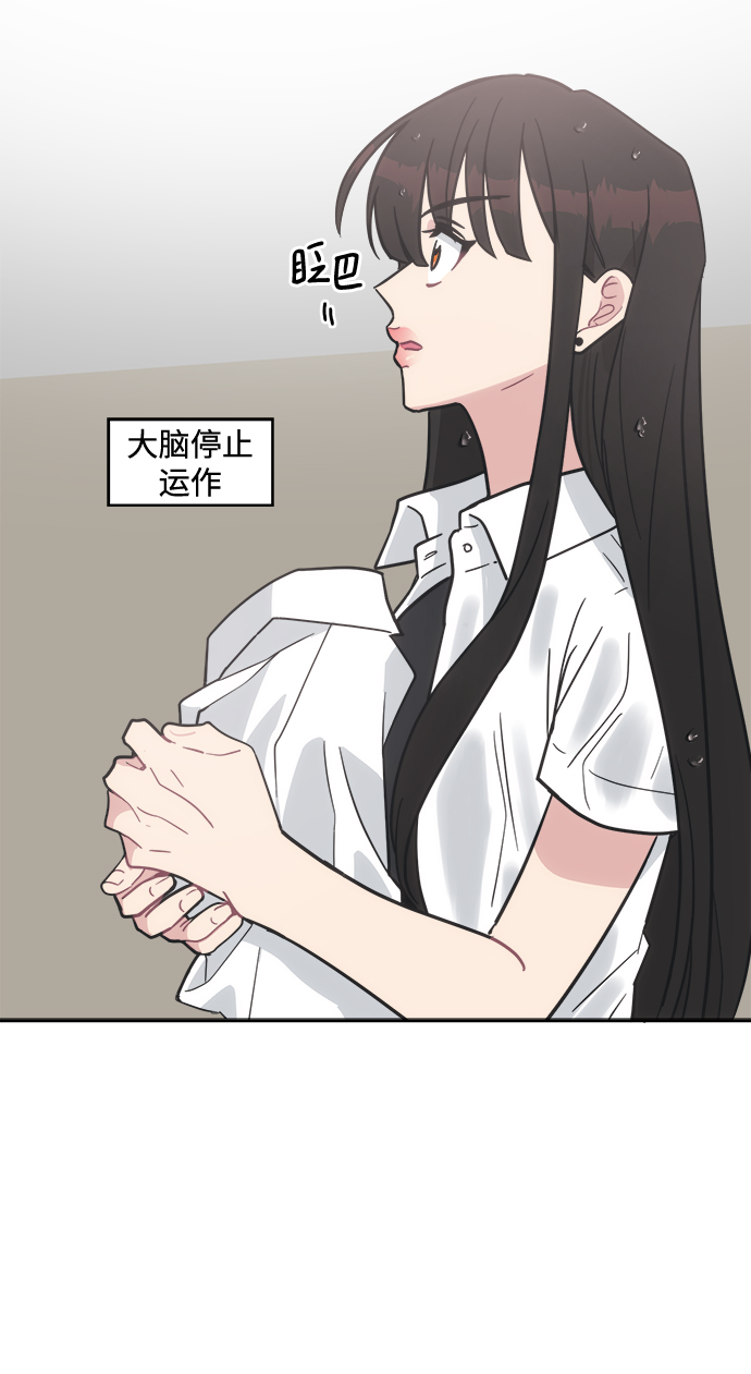 未来老公的爸爸漫画,[第40话] 你想怎麽办？1图