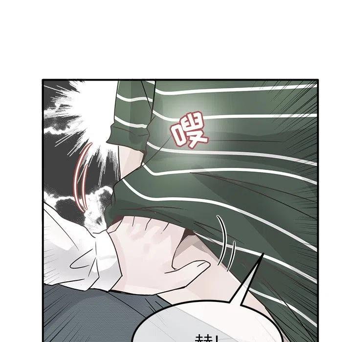 执着於他漫画,142图