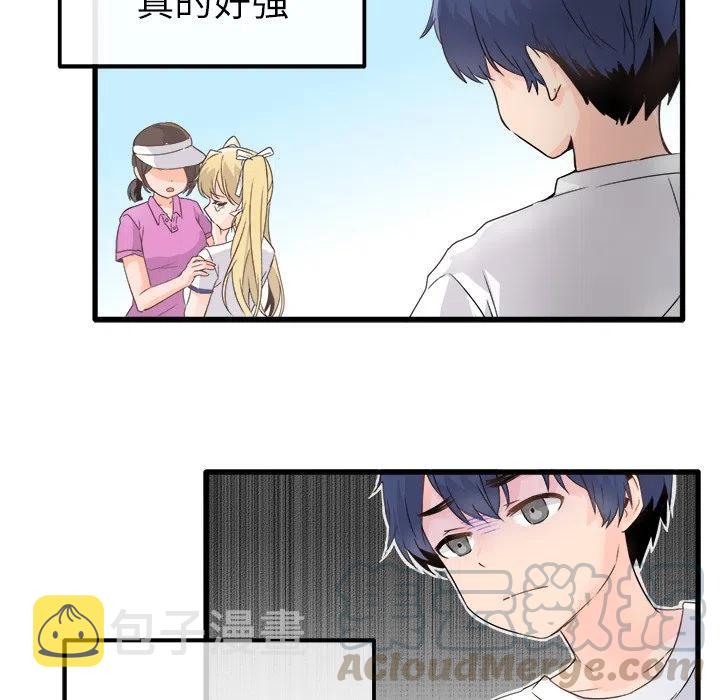 执着于他英语漫画,31图