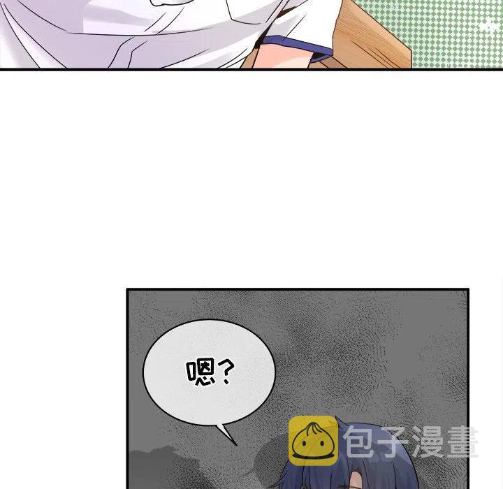 执着的反义词漫画,192图