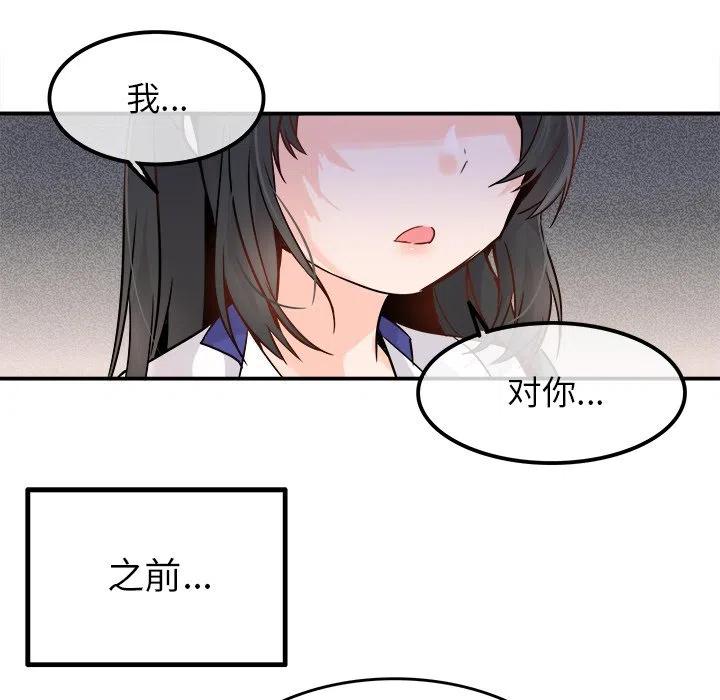 执着的追踪电视剧全集漫画,151图