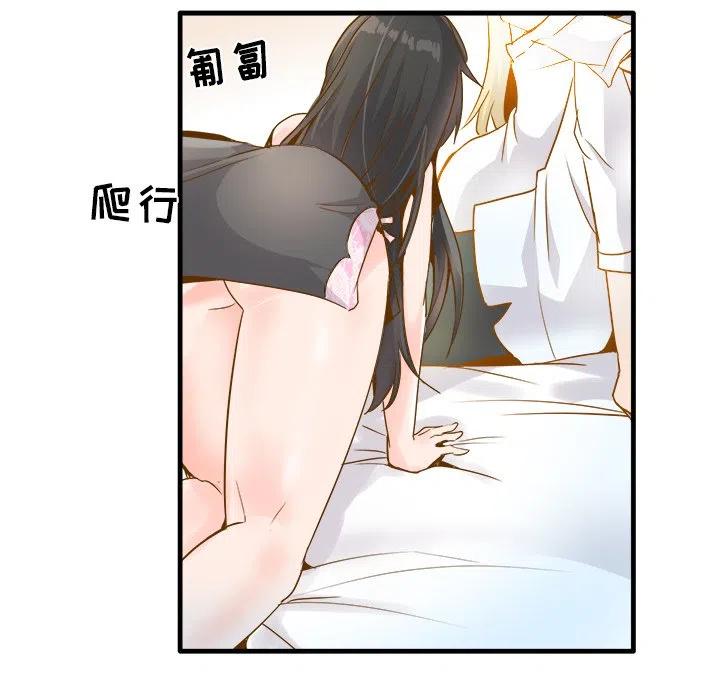 执着的河漫画,262图