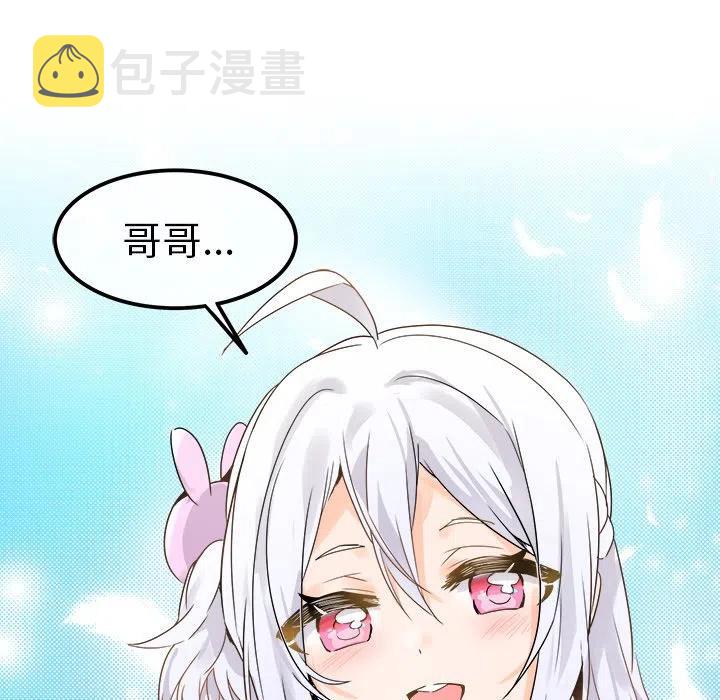 执着於他漫画,182图