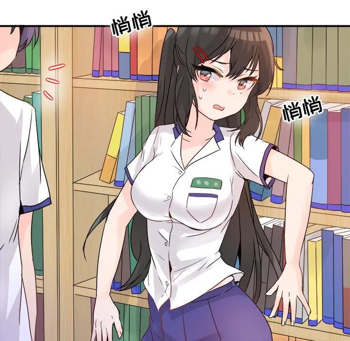 执着於他漫画,142图