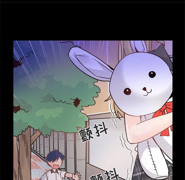 执着的句子漫画,101图