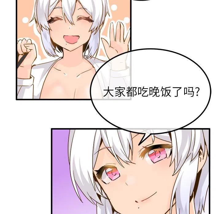 他很执着的英文漫画,252图