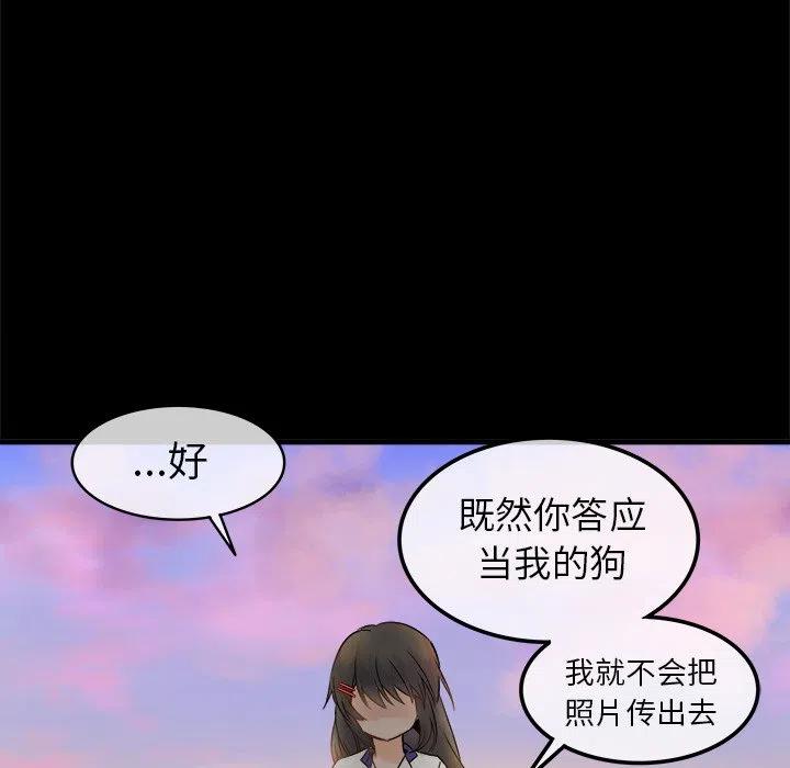 执着信心漫画,51图