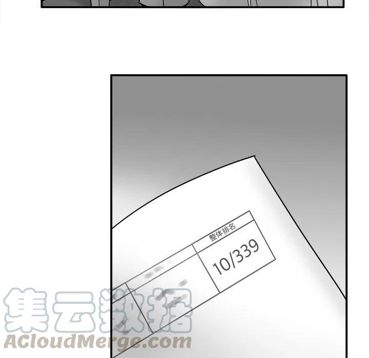 执着于他英语漫画,131图