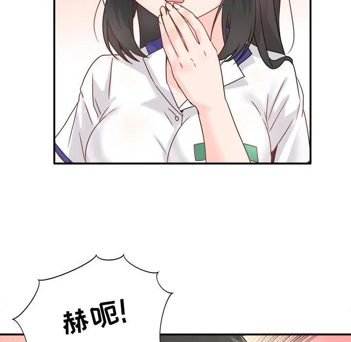 执着於他漫画,141图