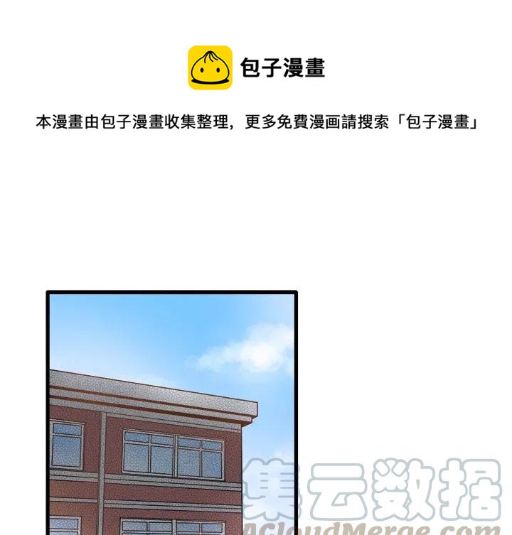 执着于他漫画,111图