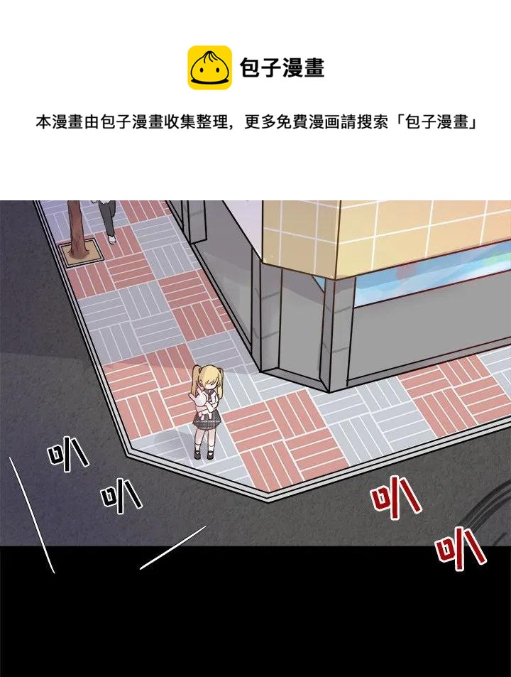 执着的句子漫画,102图