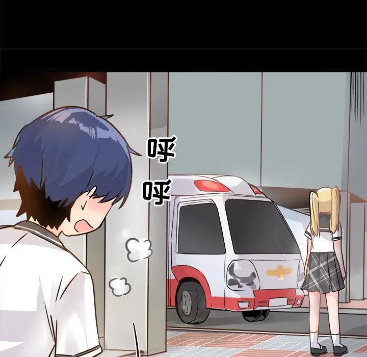 执着的句子漫画,101图