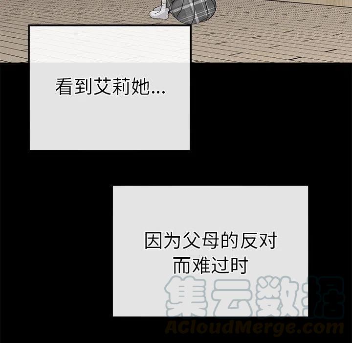 执着于他英语漫画,221图