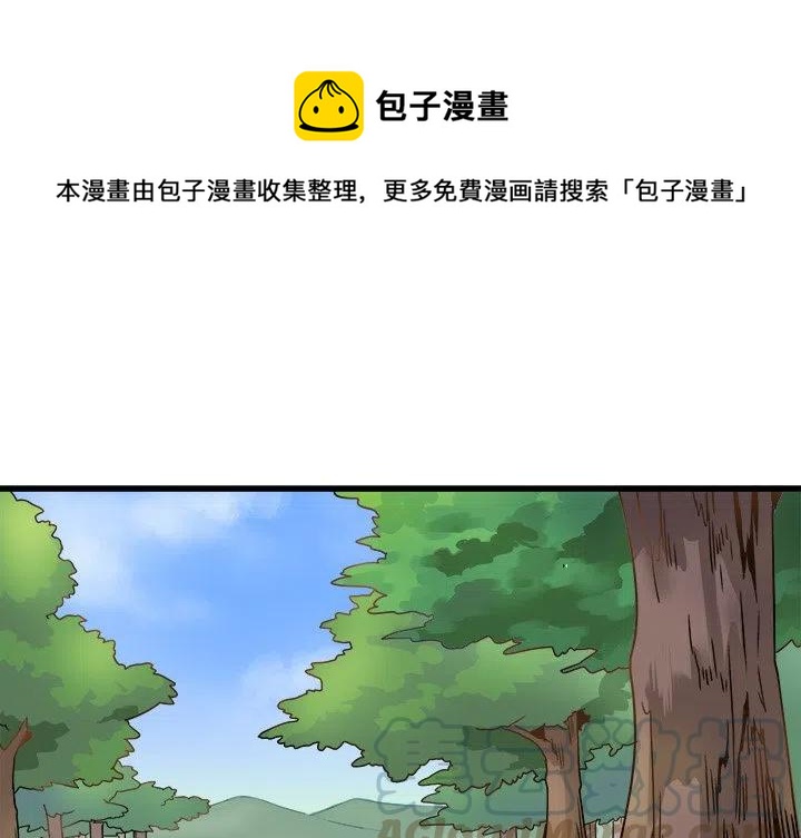 执着于他英语漫画,31图