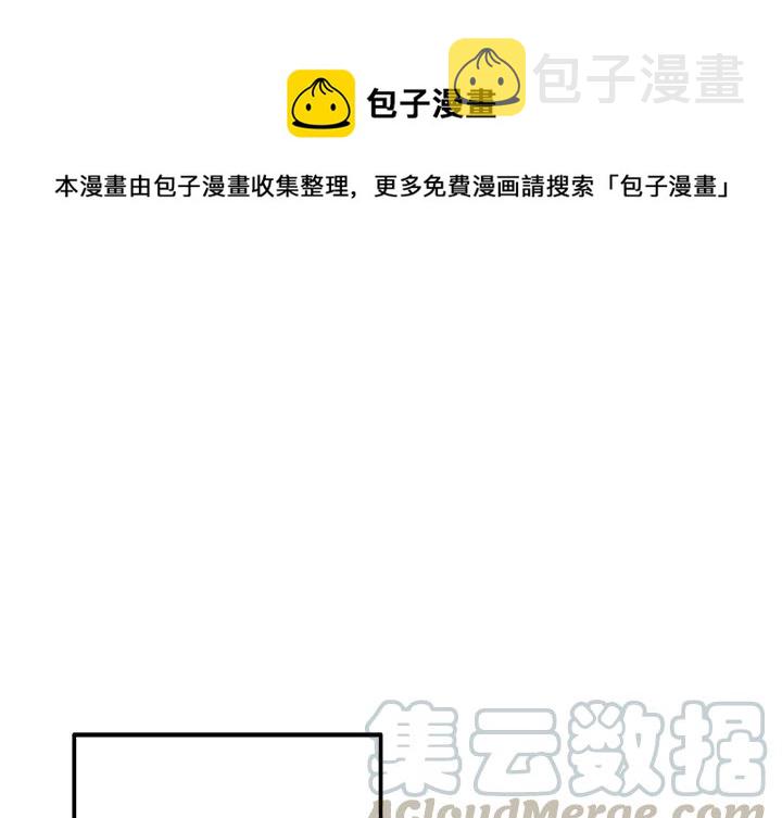 执着於他漫画,241图