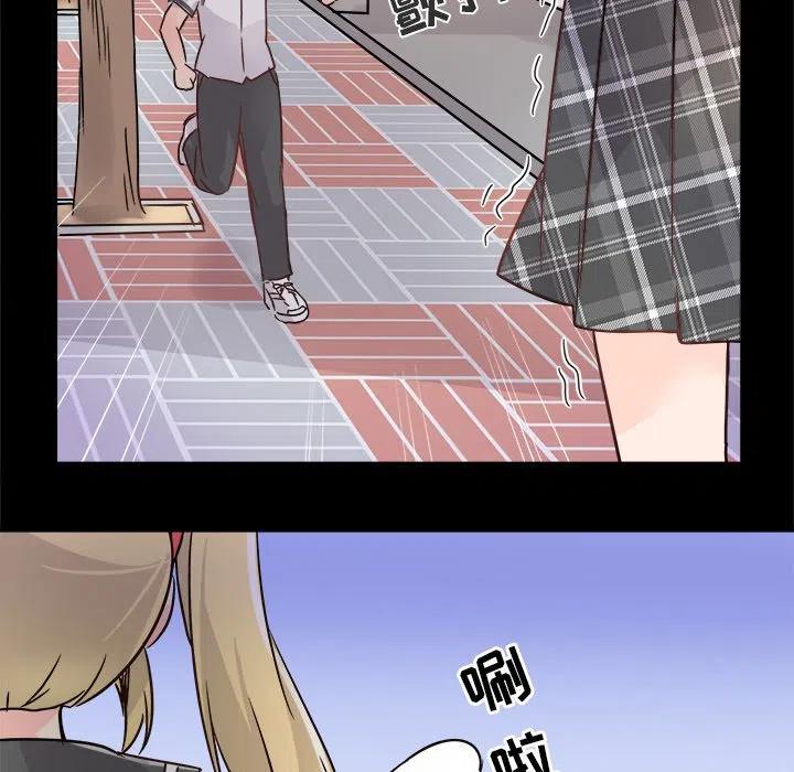 执着的句子漫画,102图