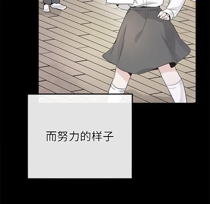 执着于他英语漫画,221图