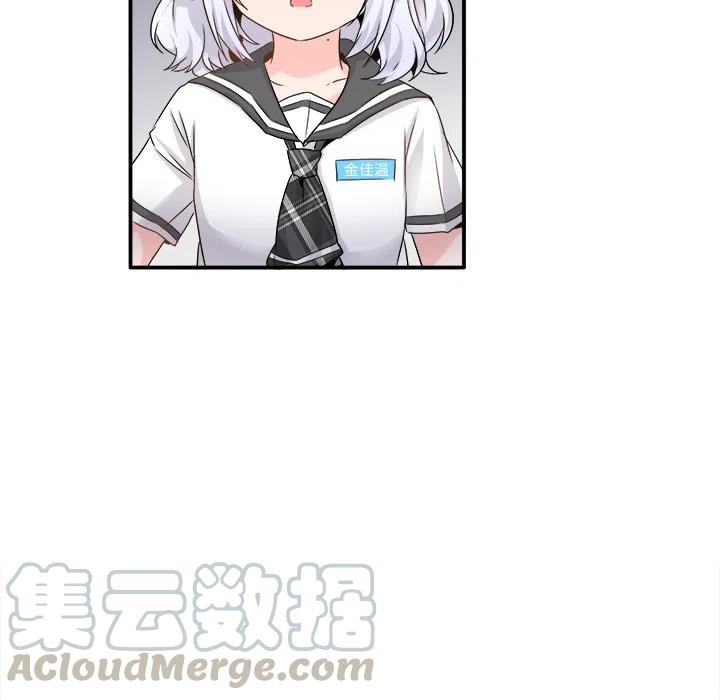 执着於他漫画,201图