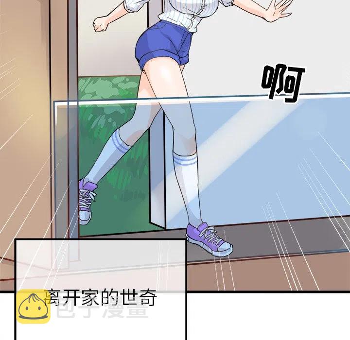 执着的追踪电视剧全集漫画,91图